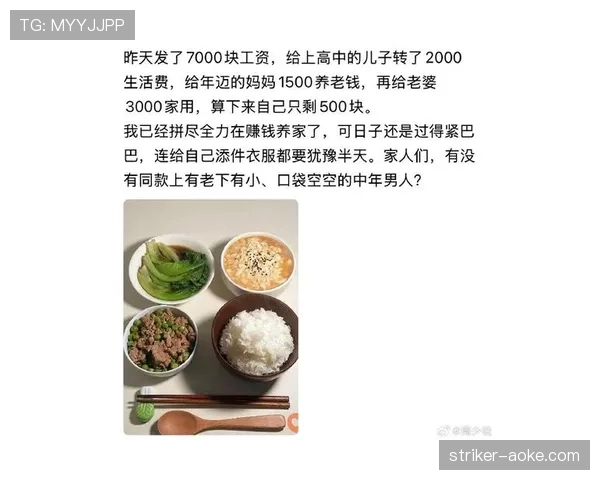 张志磊在家吃顿饭花的钱比我一个月工资还多 张志磊在家吃顿饭花的钱比我一个月工资还多
