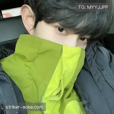 高想旻